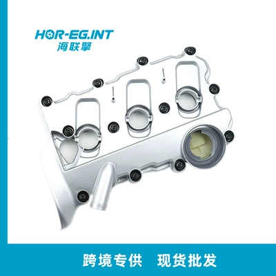 Suitable for Audi A4 A6 A8 2.4 3.2 engine valve cover left 06E103471G