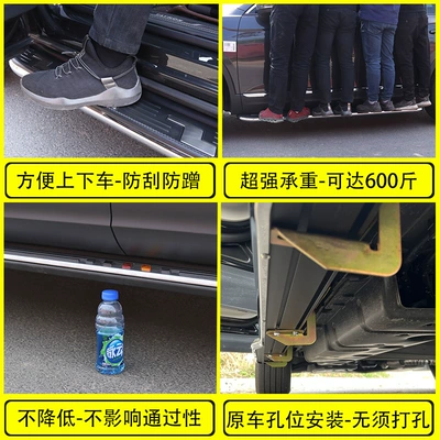 to Geely Boyue L Xingyue Dekorativ pedal başlıqları
