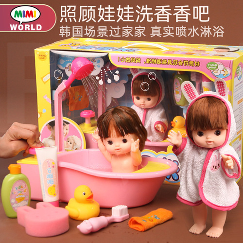 mimiworld washes the fragrance, sleeps and sleeps air fryer high-end simulation play house girl holiday gift toy