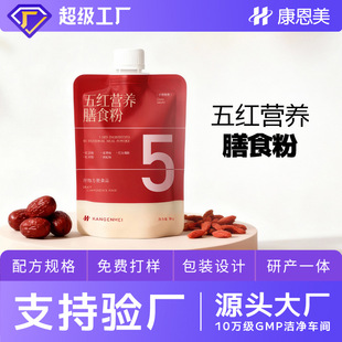 ���ƴ�����t�۠I�B��ʳ������s�Z�t��޲����轷۴��ͷ�oem