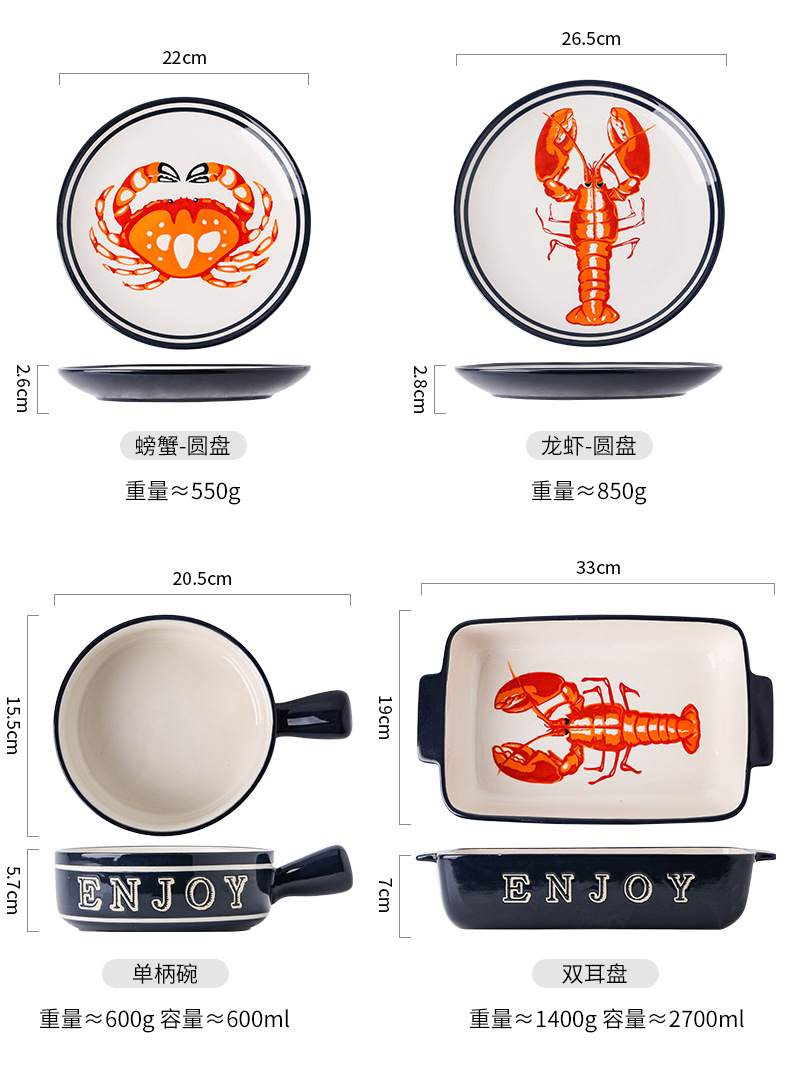 龙虾餐具_14.jpg