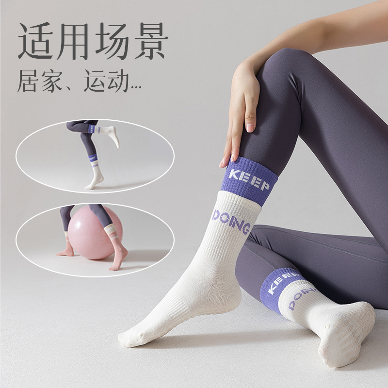 Socks Pure Cotton Women's Yoga Socks Autumn and Winter Antibacterial Non-Slip Sweat-Absorbent Breathable Women's Pilates Mid-Calf Socks Zhuji Hosiery