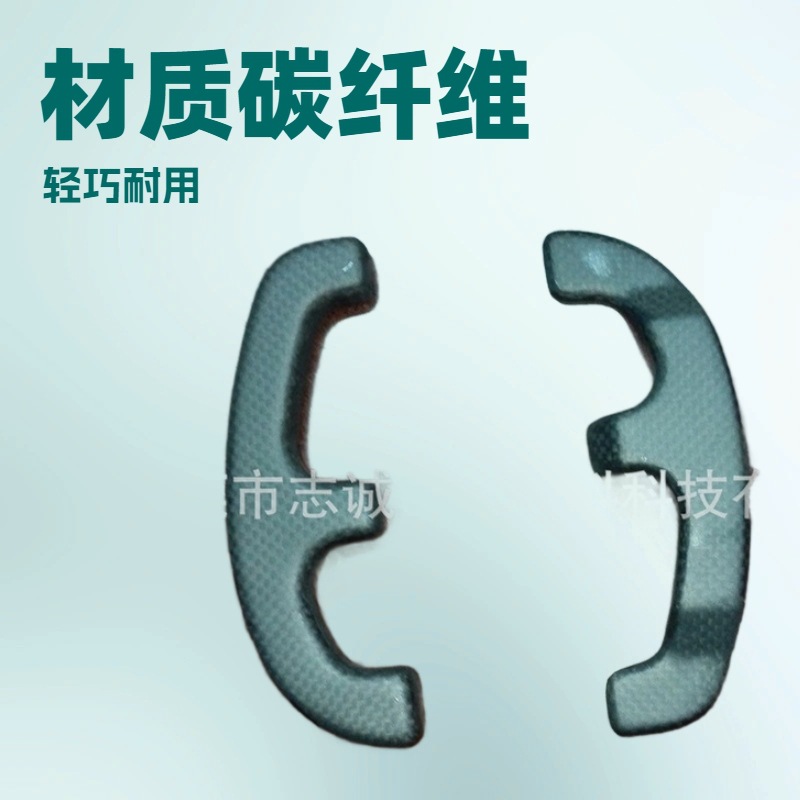 碳纤维游戏柄碳纤维制品碳纤维摄影器材碳纤维制品厂家