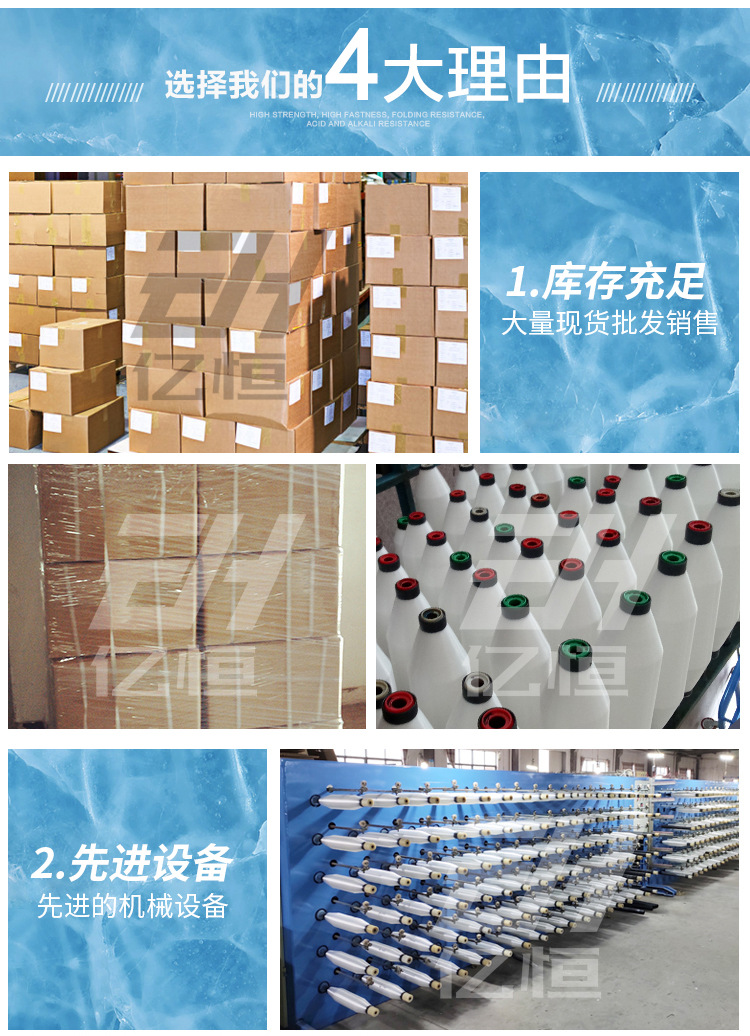冰凉玉纤维_08.jpg