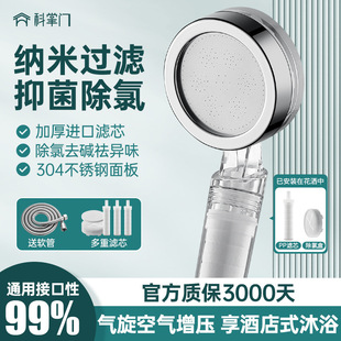 Pressurized Filtered Shower Head Bath Faucet Shower Water Heater Water Purification Household Bath Dechlorination Soft Water Wholesale