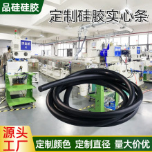 批发定制硅胶实心圆条 黑色/本色防水硅胶圆条大小直径硅胶绳