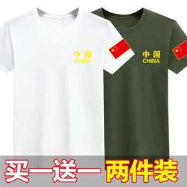 迷彩短袖T恤加大码男款纯棉夏季宽松剌绣中国红旗休闲半袖迷彩服