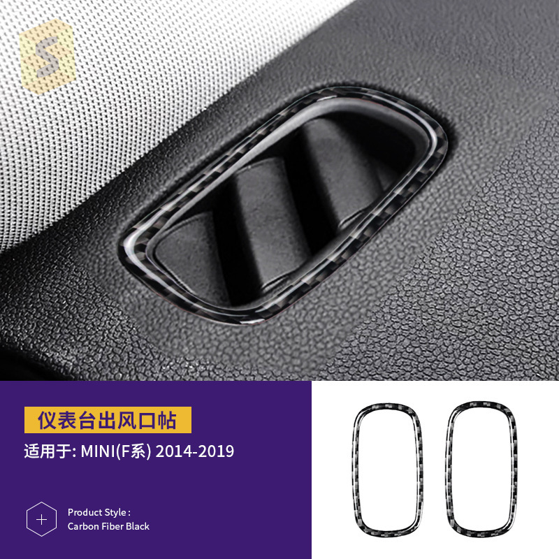 跨境热卖适用于宝马MINI F系14-19真碳纤滴胶套件汽车内饰改装贴|undefined