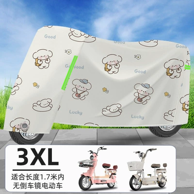 Electric Vehicle Rain Cover Oxford Cloth Waterproof Battery Vehicle Cover Motorcycle Full Cover Sun Protection Sunshade Bicycle Dustproof (Car clothing) - one-size-fits-all-printed-puppy-3xl-used-without-reversing-mirror-within-17m-years