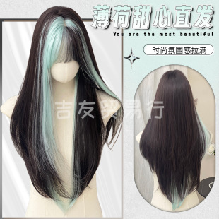 Jiyou trade wig mint sweetheart highlights sweet cool long straight hair net red yabia culture full head cover wholesale