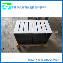 厂家直销 一代抗倍特浴室坐凳 防水防潮  100套HPL坐凳板材加工