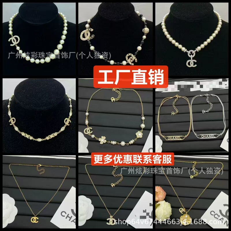 Real Shot of Xiangjia's New Xiaoxiangjia Centennial Anniversary Double C Necklace, Feminine and High-End Necklace Factory Direct Sales Batch