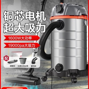 Free Shipping Yili Vacuum Cleaner with High Suction Power for Household and Commercial Use, High-Power Vehicle Use, Land Reclamation and Cleaning, Powerful Industrial Water Absorption