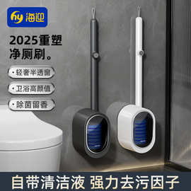 一次性马桶刷免打孔可抛式厕所刷2025新款家用壁挂卫生间净厕刷子