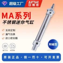 其他气动元件;导轨;气动控制元件