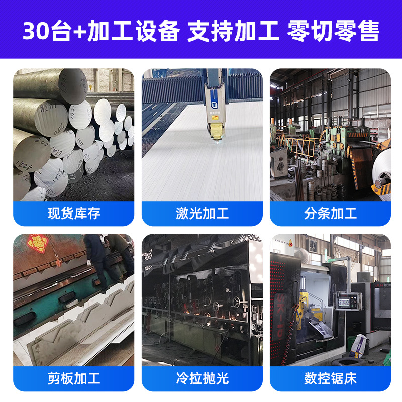 现货201 304 316不锈钢圆棒实心棒热轧棒黑棒研磨棒定尺零切加工