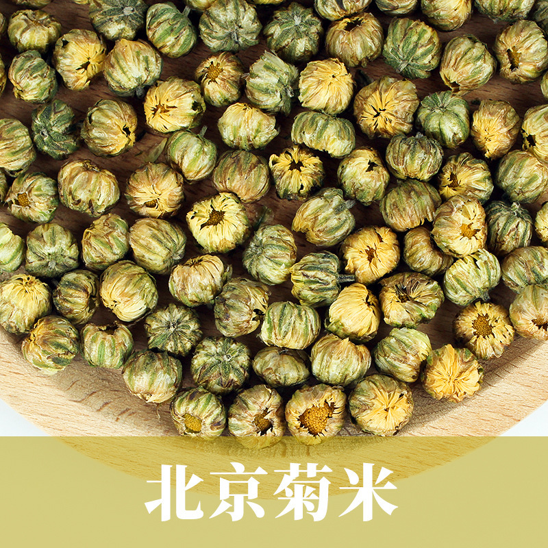 桐乡胎菊菊花茶散装江苏胎菊杭菊米500g泡茶厂家大货批发量大价优|undefined