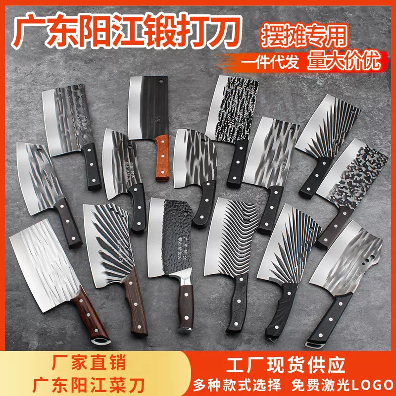 厂家现货跑江湖菜刀阳江地摊砍骨斩切刀锻打不锈钢刀锋利耐用菜刀