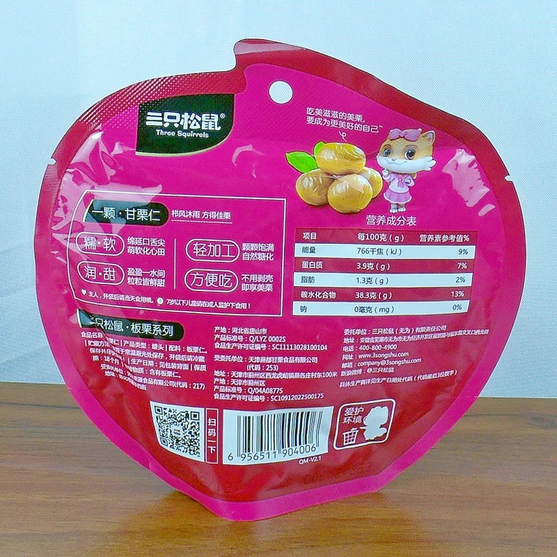 Three Squirrels Sweet Chestnut Kernel 100g Ready-to-Eat Room Temperature Chestnut Kernel Packaging Chestnut Kernel Food Snack Wholesale Distribution