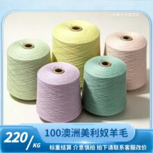 ���؃r��26S/2���޳�������ū��ë diyᘿ������C�� ��ů͸���ʹ�
