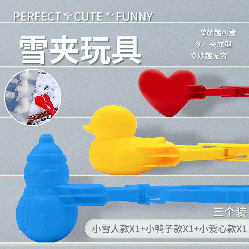 Juguetes para niños bola de nieve abrazadera patito juguete de invierno nieve artefacto juego de bolas de nieve artefacto de muñeco de nieve image 17