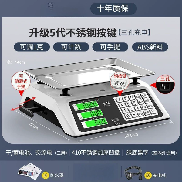 Five Dynasties (Steel button) LCD Caval counting