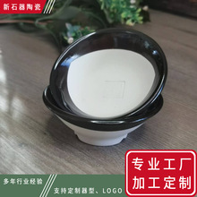简约新奇创意陶瓷酒盏酒杯酒碗日用陶瓷餐具器皿印制LOGO