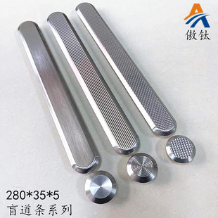 Ao Ti 304 Stainless Steel Blind Strip Nail Sidewalk Pineapple Pattern Blind Strip Travel Strip Blind Strip Factory Outlet
