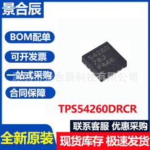 ȫ��ԭװTPS54260DRCR ˿ӡ54260 VSON-10 60V 2.5A��ѹת����IC