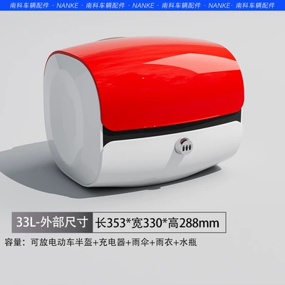 Electric car tail box — for Yadea, Aima, and Tailing - red-and-white-password-lock-factory-direct-sales-sponge-backrest-double-layer-liner