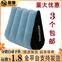 骇客魔力三角枕P-PF3101-G夫妻性爱体位垫充气抱枕sm情趣道具批发