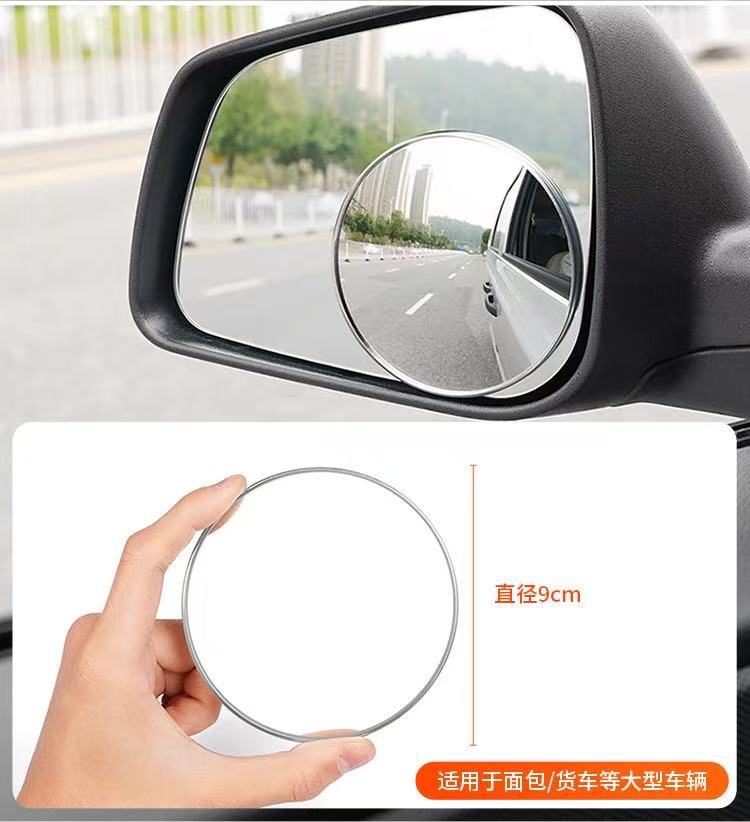 3R Convex Mirror Rearview Mirror Small Round Mirror Truck Wide-Angle Mirror Bus Car Blind Spot Mirror Car Reflective Reversing Mirror
