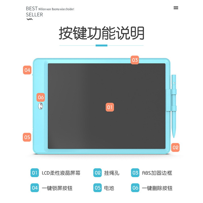 跨境热卖8.5寸儿童写字板彩色液晶电子手写板LCD带锁屏家用绘画板