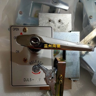 Djl5-3/Y Mechanical Joint Djl5-1/Y Electromagnetic Lock Djl4-3/Y Power Switch Joint Jds-1
