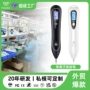 德国美容脸部定制液晶屏