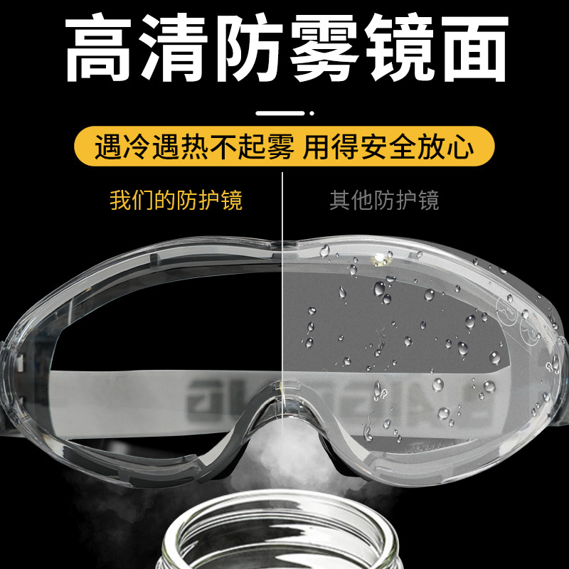 Gafas protectoras para ciclismo, máscara protectora para el laboratorio de ciclismo, protección contra salpicaduras, niebla, arena y polvo