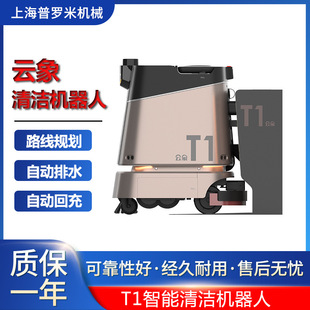 ���T1�҃�����V���@�^�C�����Fվ�o���{�ϴ�ؒߵ��坍�C����