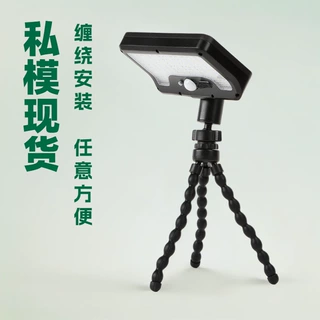 跨境定制八爪鱼太阳能灯户外夹子庭院路灯家用壁灯感应防水照明灯