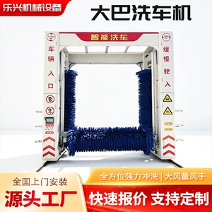 Fully Automatic Gantry Bus Washing Machine with 3 Brushes, Intelligent Computerized Bus Cleaning Equipment