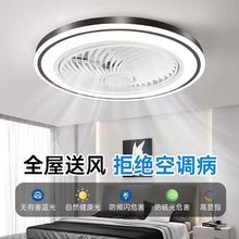 吸顶风扇灯吊扇灯客厅卧室家用一体新款静音电风扇灯