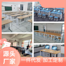 靠墙学校电脑桌儿童机房多媒体教室办公桌考试台式桌电脑课小孩子