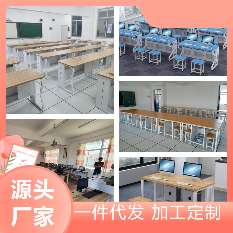 靠墙学校电脑桌儿童机房多媒体教室办公桌考试台式桌电脑课小孩子