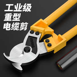 电缆剪刀剪线钳断线电线电览月牙电工神器专用快剪手动的钳子切线