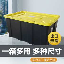加厚带盖车载收纳箱塑料工具箱后备箱汽车储物箱大号整理箱养殖箱