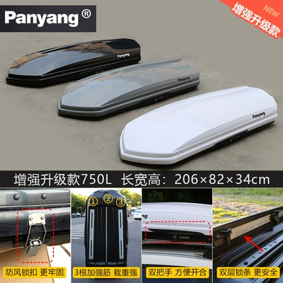 Box Universal Ultra-Thin Suitcase — Roof box - no-punching-required-enhanced-and-upgraded-model-750l-suitcase-purchased-separately-remarks-color