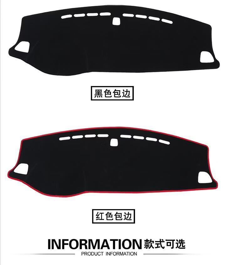 Suitable for 2021 New Sylphy Center Console Dashboard Light-Proof Mat for 14Th Generation Nissan Classic Sylphy Dashboard