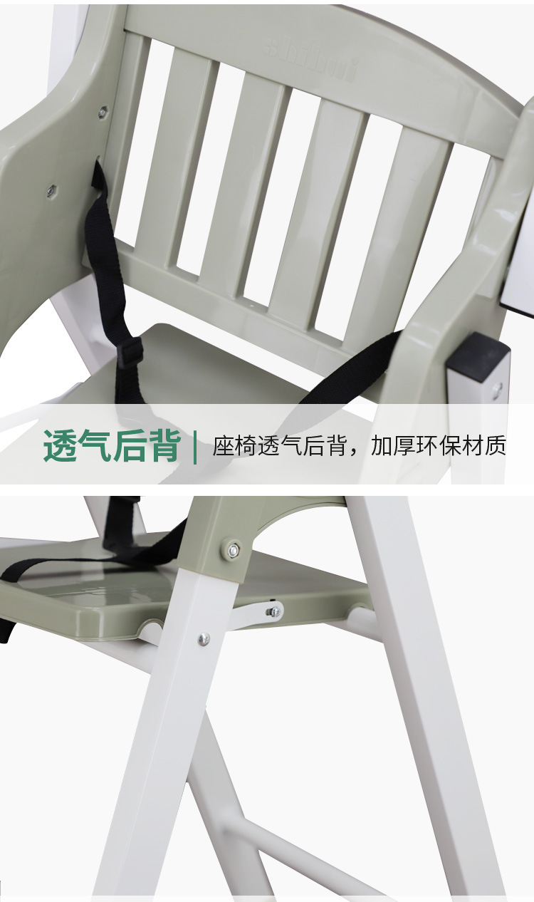 Baby dining chair 1_12.jpg