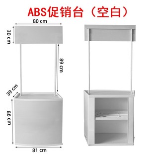 Ready Supply Wholesale Pp Promotional Table Mobile Tasting Table Portable Shopping Mall Supermarket Promotion Mobile Display Stand