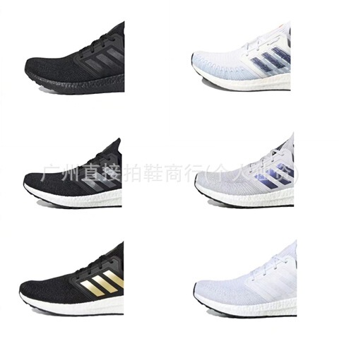 Putian Correct Version with Label Ultraboost20 Popcorn Men's and Women's Running Shoes Available in Multiple Colors Eg0691
