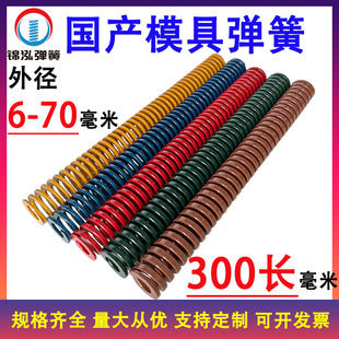 300�Lģ�ߏ����S�{�t�G���؉��s����ģ���������⏗�ɾ��Ώ���